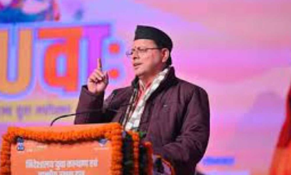 CM-Dhami-inaugurated-5-day-state-level-youth-festival-in-Dehradun-know-1000x600.jpg