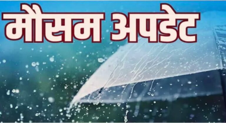 uttarakhand-mausam.jpg