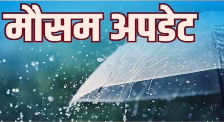uttarakhand-mausam.jpg