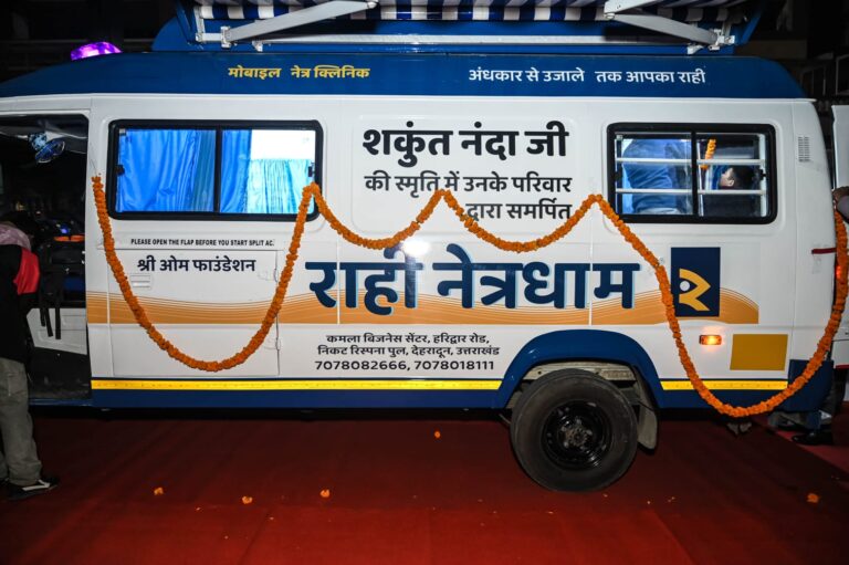 WhatsApp Image 2025-01-04 at 4.31.46 PM