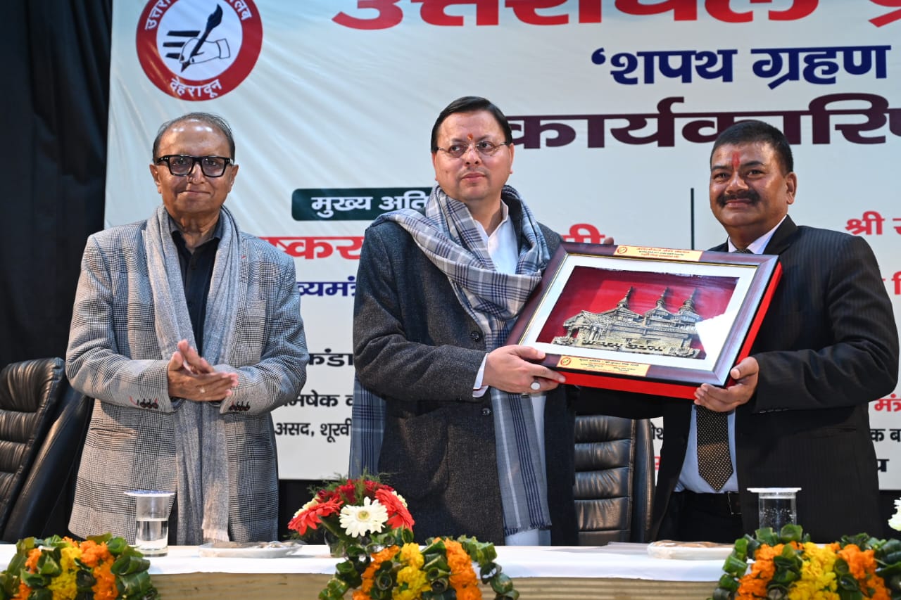 WhatsApp Image 2025-01-04 at 4.58.23 PM