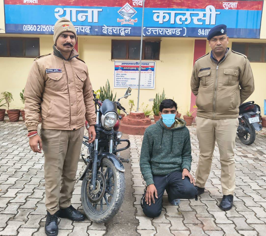 WhatsApp Image 2025-01-16 at 4.04.35 PM (1)