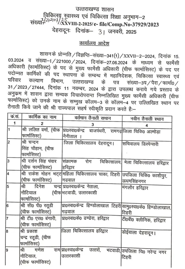 Screenshot_2025_0201_130346