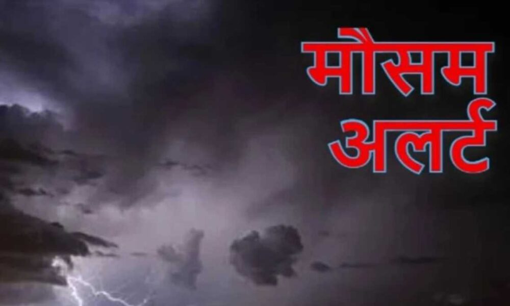 mausam-uttarakhand-1-1000x600.jpg