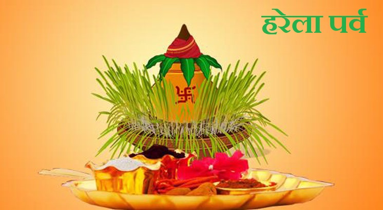 Harela