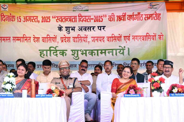 Independence Day (India)