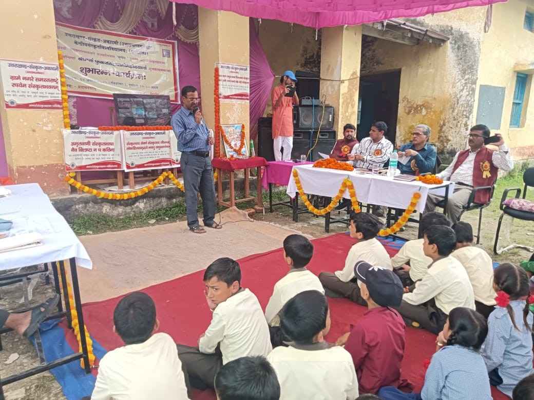Sanskrit Village Uttarakhand