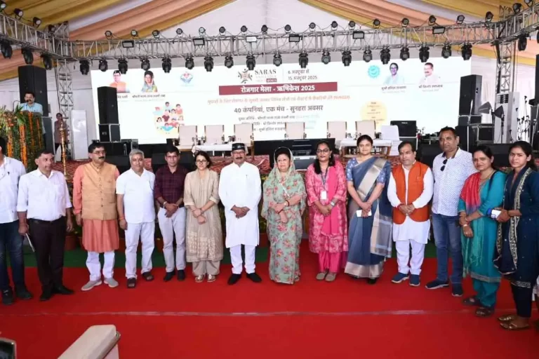 Employment Fair Tehri Garhwal 2025