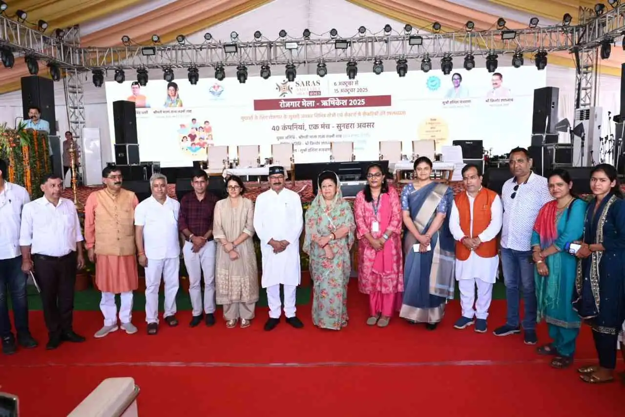 Employment Fair Tehri Garhwal 2025