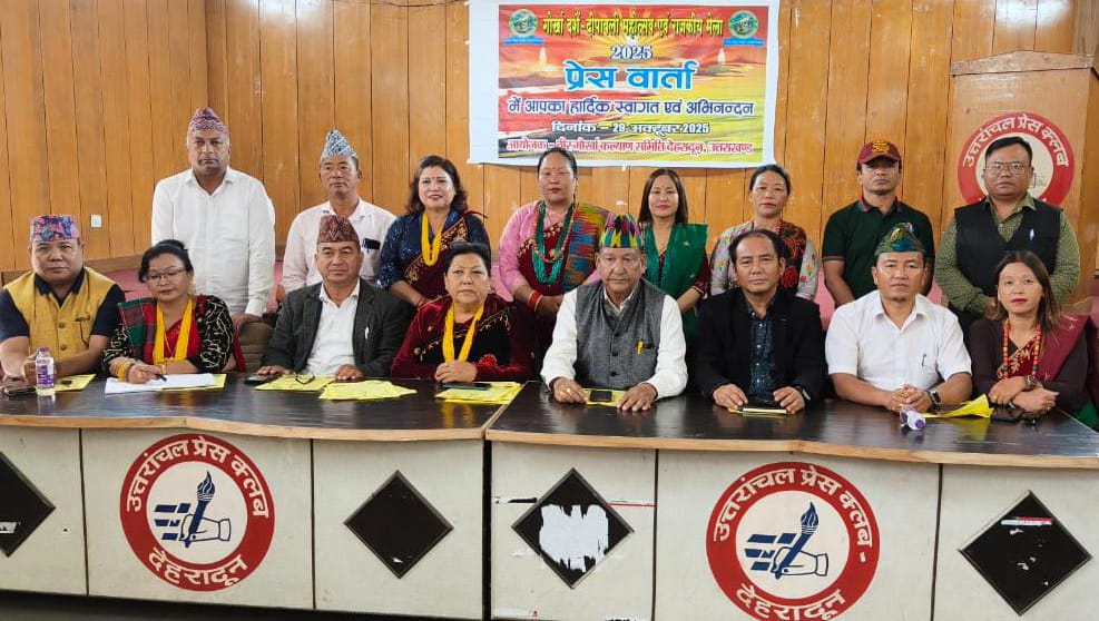 गोरखा दशैं-दीपावली महोत्सव में शामिल होंगे मुख्यमंत्री धामी और नेपाल के राजदूत