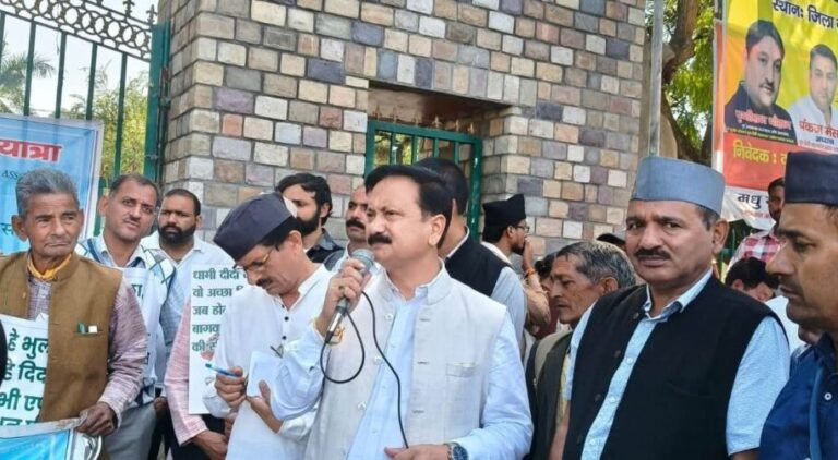 Uttarakhand Congress