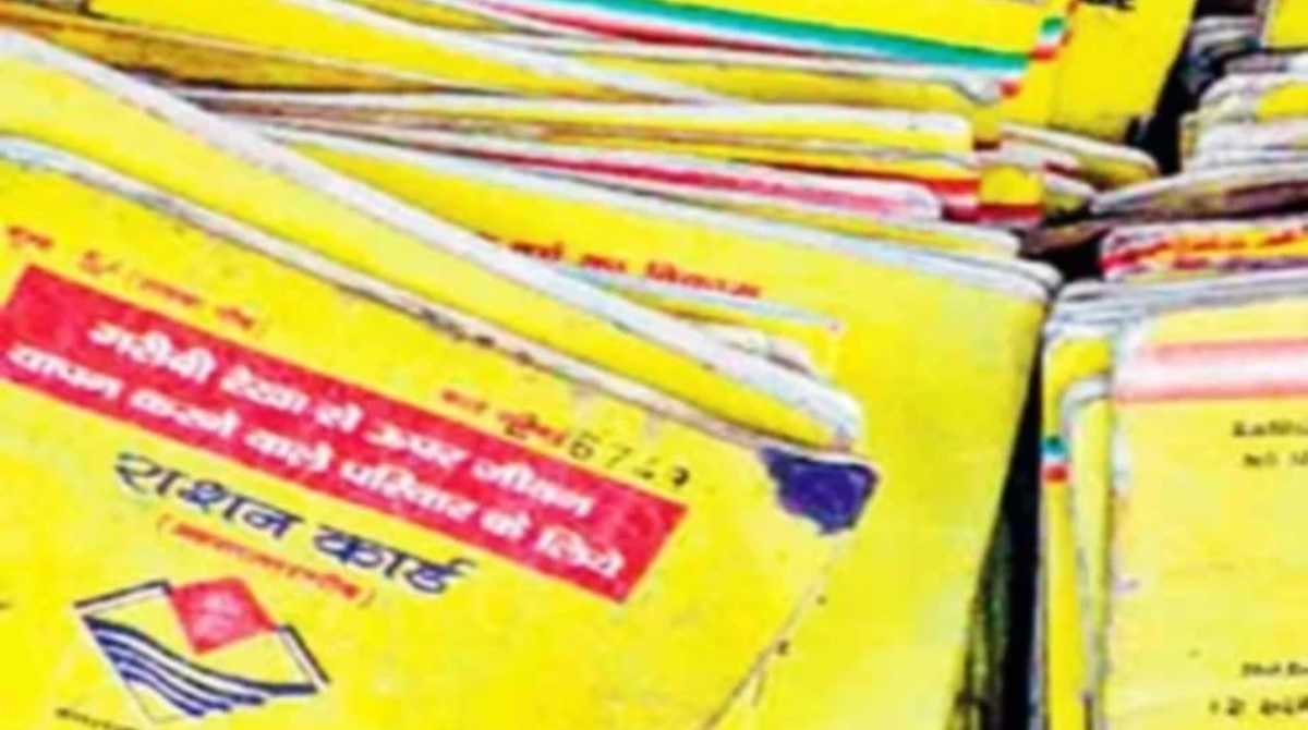 Ration Card eKYC