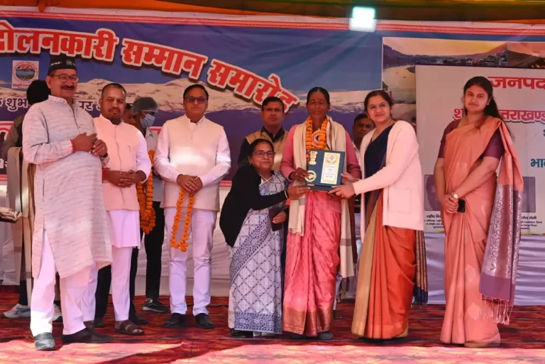 Rajya Andolankari Samman