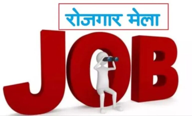टिहरी: हर विकासखंड में आयोजित होगा रोजगार मेला, जानिए पूरी खबर