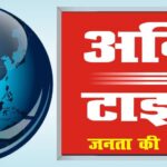 उत्तराखंड क्रांति दल (यूकेडी) के डोईवाला विधानसभा कैंप कार्यालय का उद्घाटन