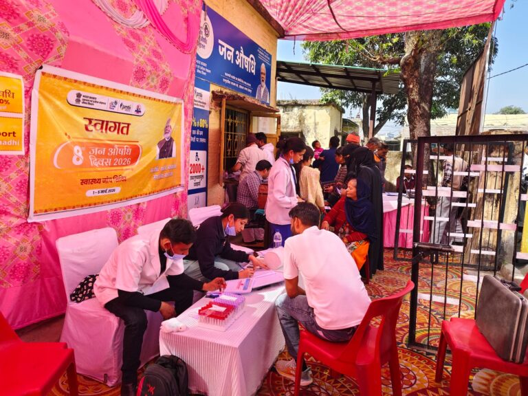 WhatsApp Image 2026-03-03 at 6.45.41 PM