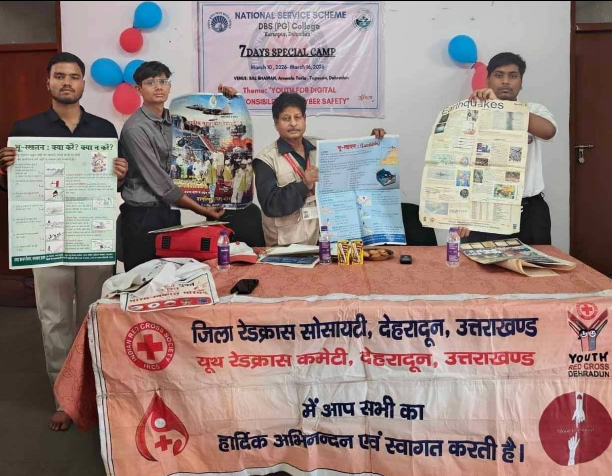 WhatsApp Image 2026-03-15 at 5.29.40 PM