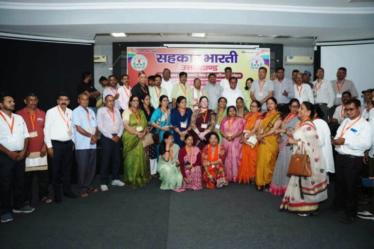 mpacs-prashikshan-karyakram-uttarakhand-dehradun-2026