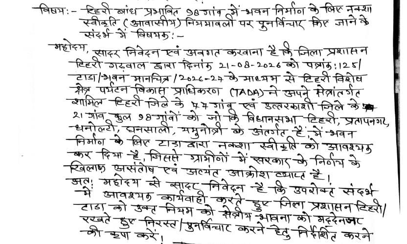 WhatsApp Image 2026-08-24 at 9.23.42 PM