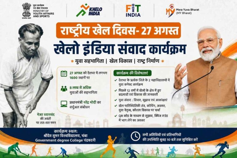 WhatsApp Image 2026-08-25 at 7.34.49 PM